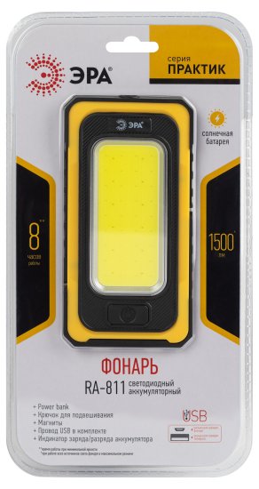 Фонарь светодиодный Эра Практик RA-811