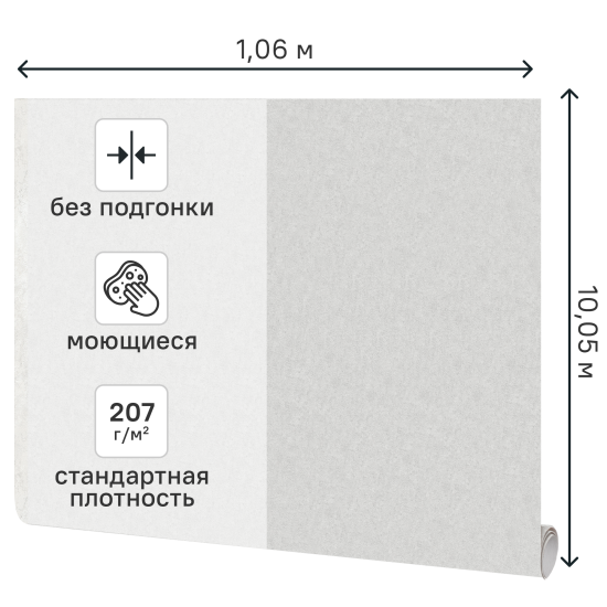 Обои флизелиновые Аспект Ру Кронос серые 1.06 м 78064-14
