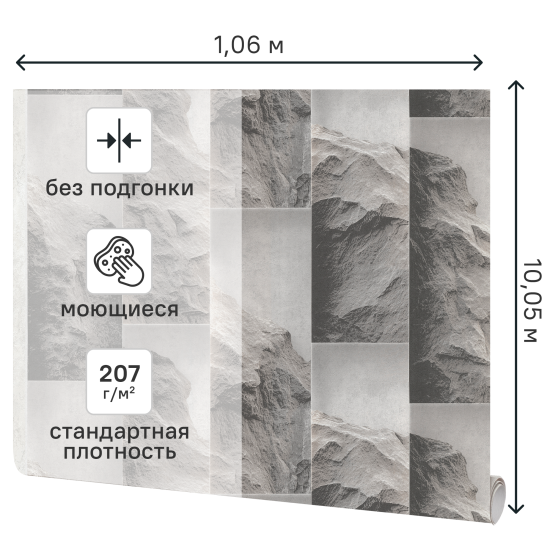 Обои флизелиновые Аспект Ру Кронос серые 1.06 м 78063-14