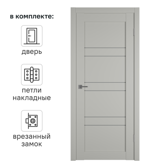 Дверь межкомнатная остекленная KREAFORTA Вихра 70x200x4 см ПВХ цвет песочный с замком и петлями