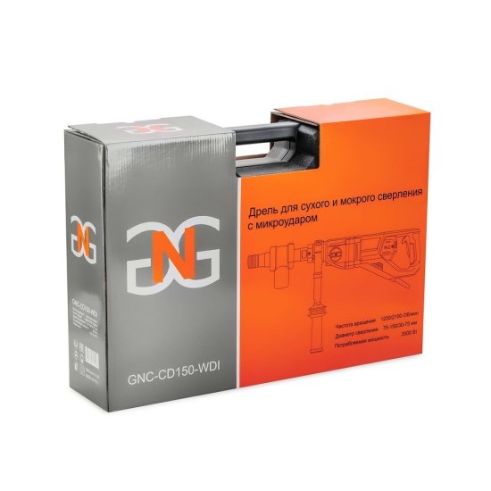 Дрель алмазного бурения сетевая GNG GNC-CD150-WDI 2000 Вт с микроударом