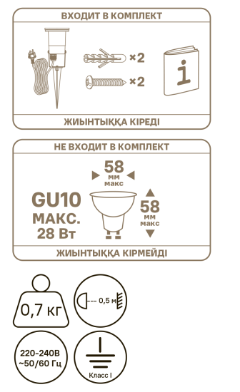 Светильник уличный спот KREAFORTA Sartang GU10 IP65 цвет черный