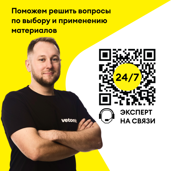 Пропитка упрочняющая для пола на основе силикатов Vetonit power base 10 л