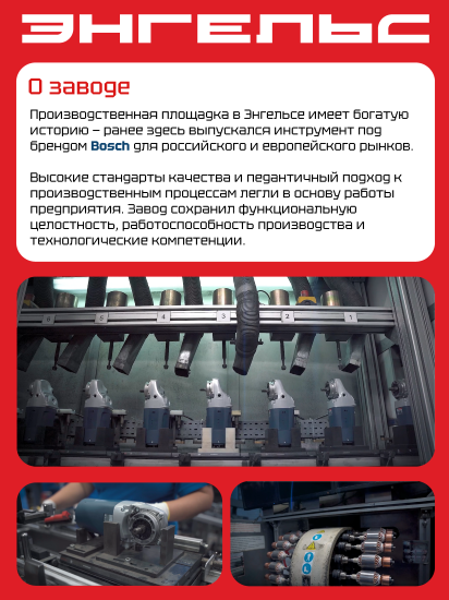 Угловая шлифовальная машина сетевая Энгельс 0.701.020.014, 850 Вт, 125 мм