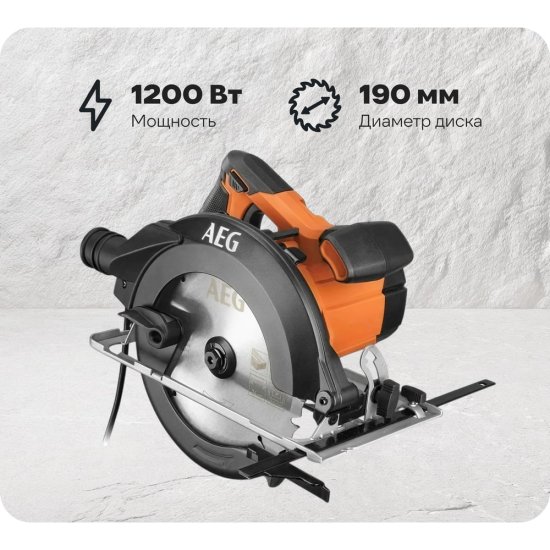 Циркулярная пила AEG KS12-1