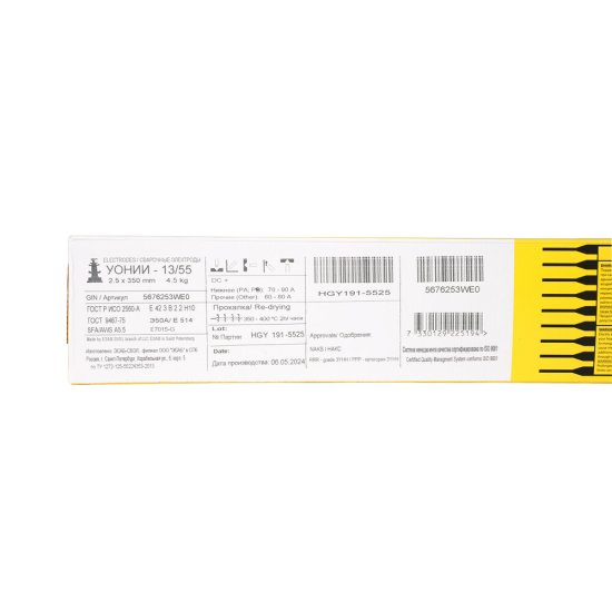 Сварочные электроды Esab УОНИ 13/55 d2,5 мм 4,5 кг (5676253WE0)