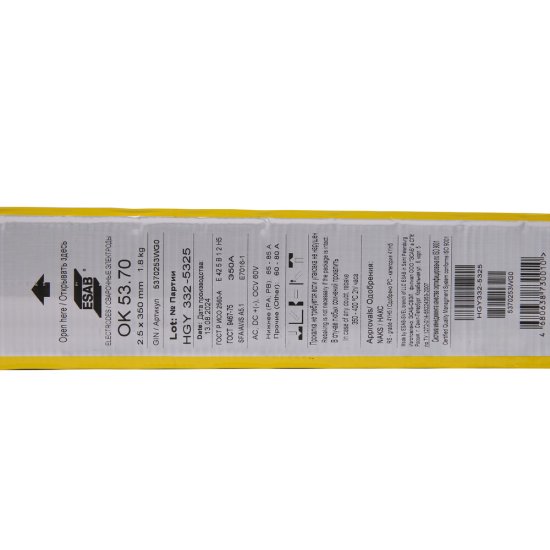 Сварочные электроды Esab OK 53.70 d2,5 мм 1,8 кг (5370253WG0)