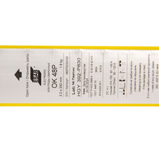 Сварочные электроды Esab OK 48P d3 мм 1,8 кг (480P303WG0)