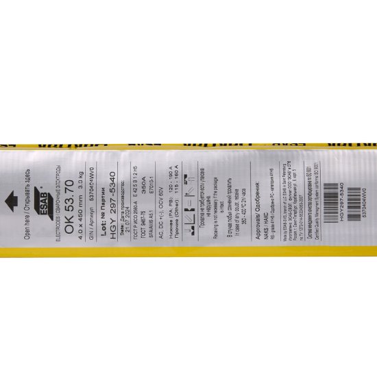 Сварочные электроды Esab OK 53.70 d4 мм 3,8 кг (5370404WV0)
