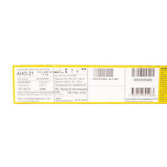 Сварочные электроды Esab АНО-21 d3 мм 1 кг (3903303WZ0)
