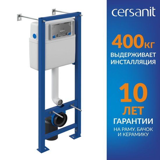 Инсталляция Cersanit Vector для подвесного унитаза без кнопки (S-IN-MZ-VECTOR)