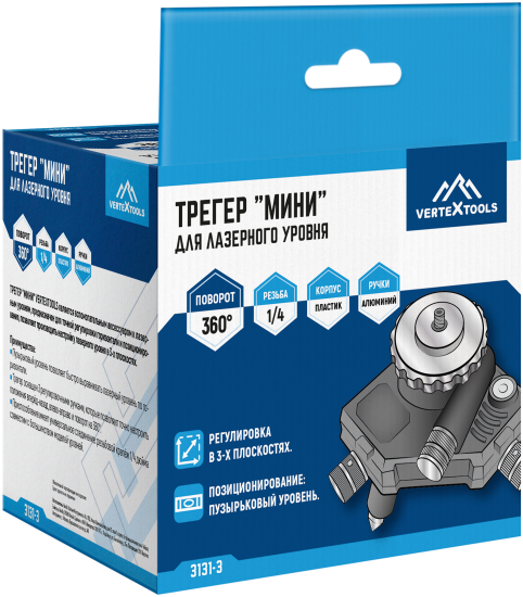 Трегер для нивелира Vertextools 3131-3