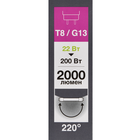 Лампочка светодиодная IEK TUBET8G13 T8 220 В 22 Вт туба матовая 2000 лм 6500К холодный белый свет
