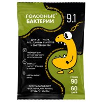 Биоактиватор для септика и дачного туалета ГОЛОДНЫЕ БАКТЕРИИ 9.1 саше 90гр