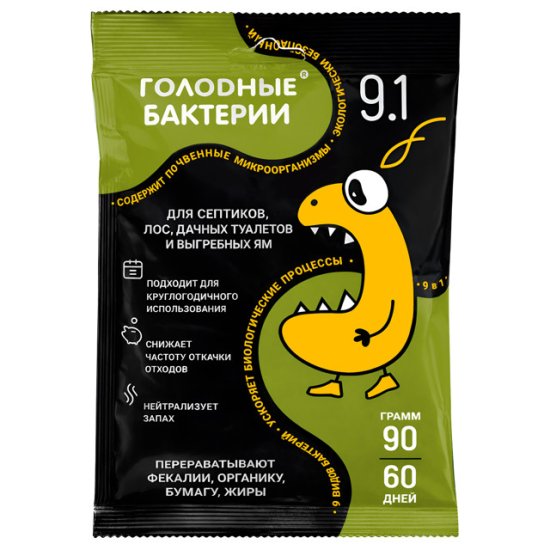 Биоактиватор для септика и дачного туалета ГОЛОДНЫЕ БАКТЕРИИ 9.1 саше 90гр