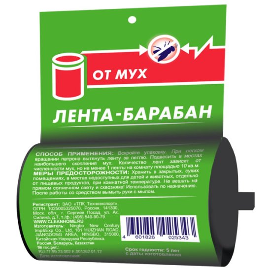 Лента липкая от мух ЧИСТЫЙ ДОМ барабан 1шт