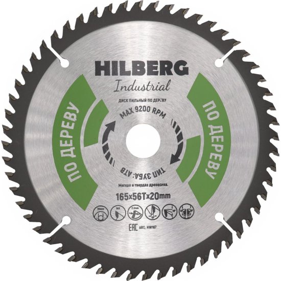 Пильный диск по дереву Hilberg Hilberg Industrial