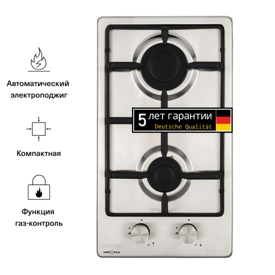Варочная панель газовая Krona Partita 30 2 конфорки нержавеющая сталь
