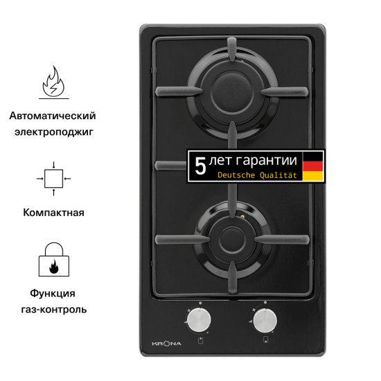 Варочная панель газовая Krona Partita 30 2 конфорки черная