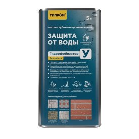 Гидрофобизатор Типром У 5 л