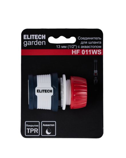 Коннектор для шланга с автостопом Elitech HF011WS 1/2
