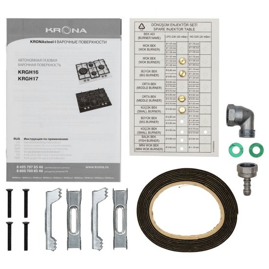 Варочная панель газовая Krona Ritter 67/60 4 конфорки черная