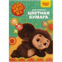 Цветная бумага МУЛЬТИ-ПУЛЬТИ а4  двустор 64л 32л мелованная+32л офсетная 16цв на склейке чебурашка