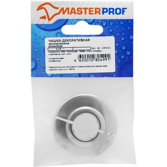Отражатель декоративный для полотенцесушителя MasterProf 1/2 d60 мм разъемный хром