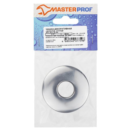 Отражатель декоративный для полотенцесушителя MasterProf 1/2 d60 мм цилиндрический хром