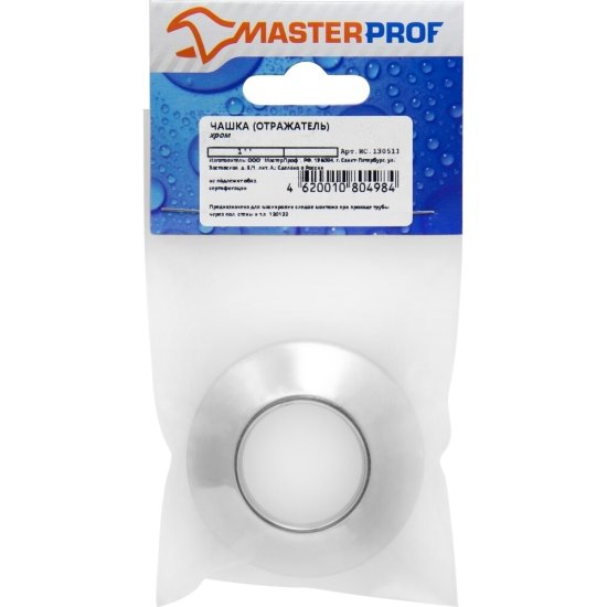 Отражатель декоративный для полотенцесушителя MasterProf 1