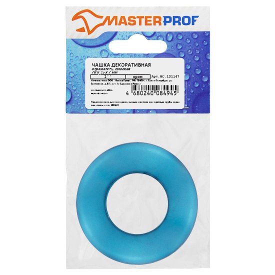 Отражатель декоративный для полотенцесушителя MasterProf 1