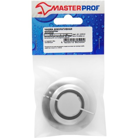 Отражатель декоративный для смесителя и полотенцесушителя MasterProf 3/4 d65 мм разъемный хром