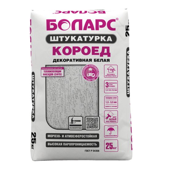 Штукатурка декоративная Боларс Короед 2,5 мм 25 кг