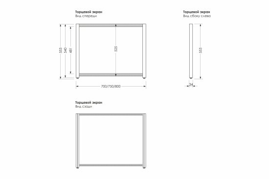 Комплект прямоугольной ванны Alcora с фронтальной панелью сталь 150x70см