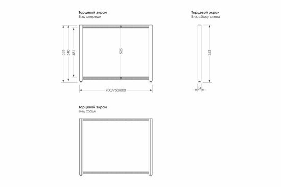 Комплект прямоугольной ванны Alcora с фронтальной панелью сталь 170x70см