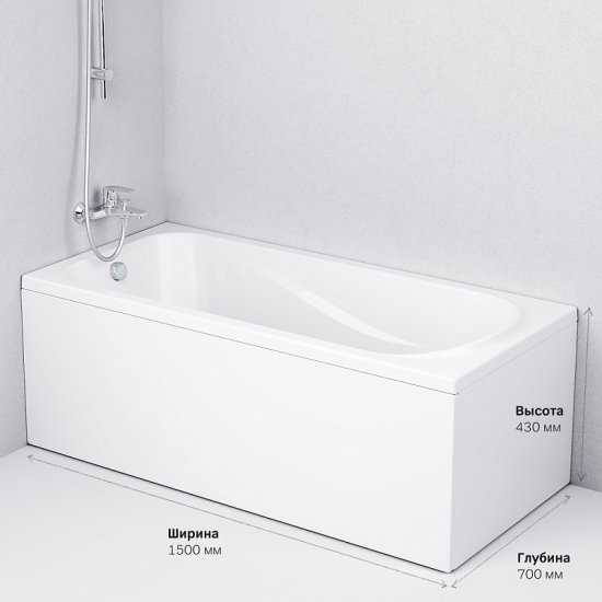 Комплект прямоугольной ванны Force AM.PM с каркасом и фронтальной панелью акрил 150x70см