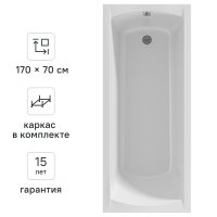 Комплект прямоугольной ванны Ницца 100Acryl с каркасом и фронтальной панелью акрил 170x70см