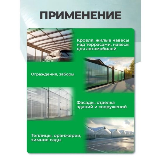Лист композитный профилированный С8 Compoglass Кристалл 0,8 мм 1,2х2 м коричневый (4 шт.)