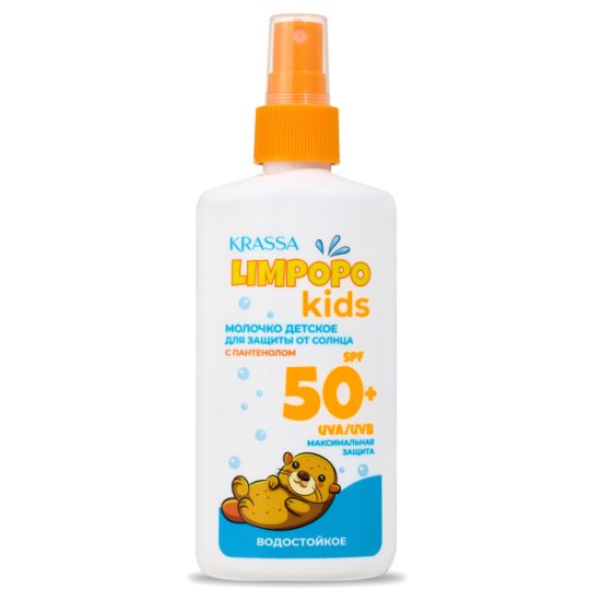 Молочко солнцезащитное KRASSA Limpopo Kids SPF 50+ для детей 150мл