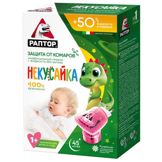Комплект РАПТОР Некусайка фумигатор + жидкость от комаров 45 ночей