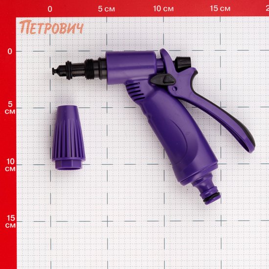 Пистолет для полива MasterProf 2 режима (ДС.070909)