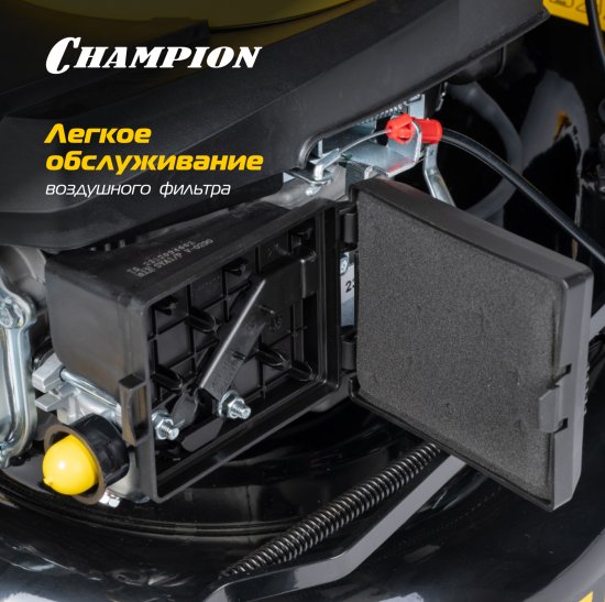 Газонокосилка бензиновая самоходная Champion LM4627 3.5 л.с. 45.7 см