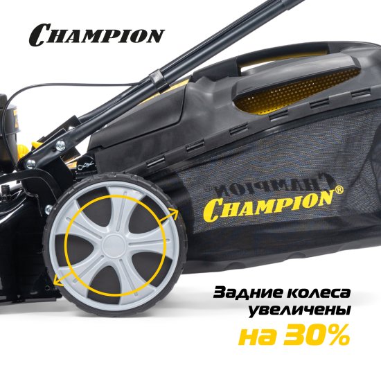 Газонокосилка бензиновая самоходная Champion LM4627 3.5 л.с. 45.7 см