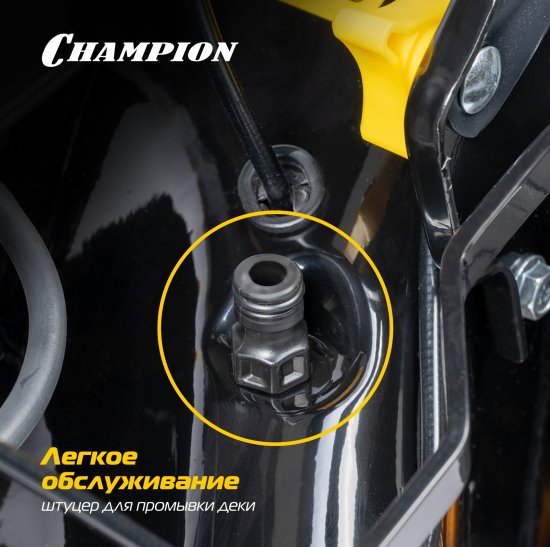 Газонокосилка бензиновая самоходная Champion LM4627 3.5 л.с. 45.7 см