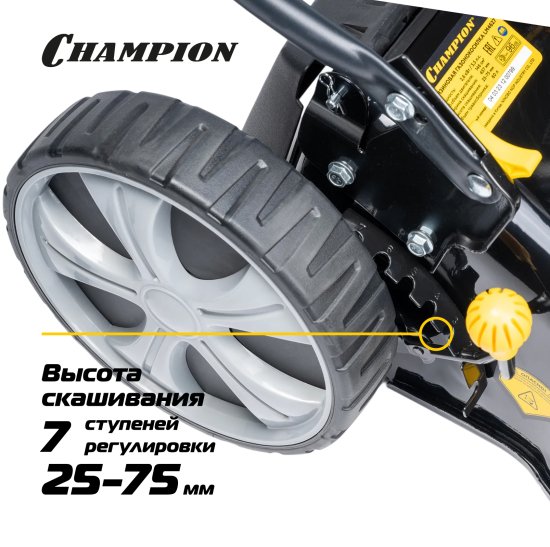 Газонокосилка бензиновая самоходная Champion LM4627 3.5 л.с. 45.7 см