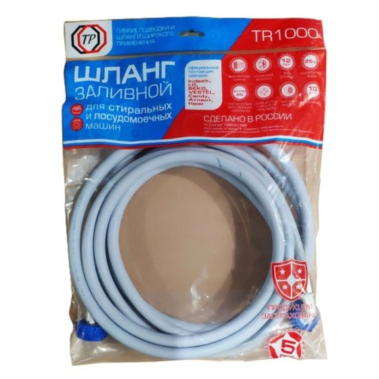Шланг заливной ТР-сантехника TP-1000 300 см ПВХ усиленный