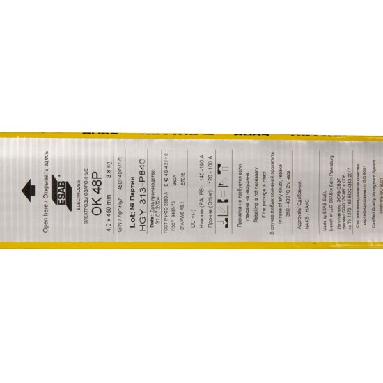 Сварочные электроды Esab OK 48P d4 мм 3,8 кг (480P404WV0)