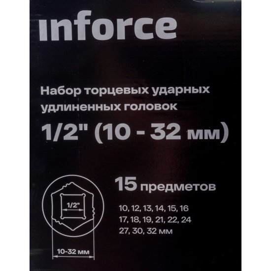 Набор ударных торцевых головок Inforce 11-01-264