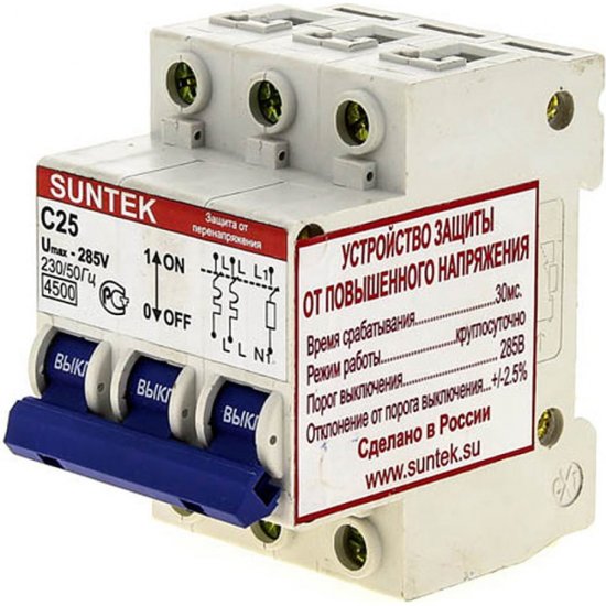 УЗОН SUNTEK SK3.1, 25 А