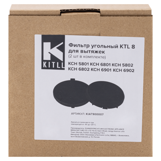 Картриджный фильтр для вытяжки Kitll KTL 8 1 шт